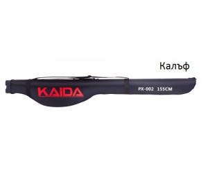 Твърд калъф за 1 въдица – практичен и защитен модел KAIDA